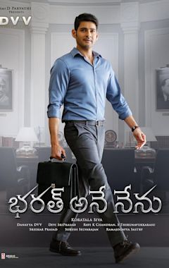 Bharat Ane Nenu