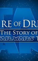 Empire of Dreams: The Story of the Star Wars Trilogy