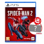 PS5 漫威蜘蛛人 2 中文版 Marvel s Spiderman 2 送隨機動漫磁鐵