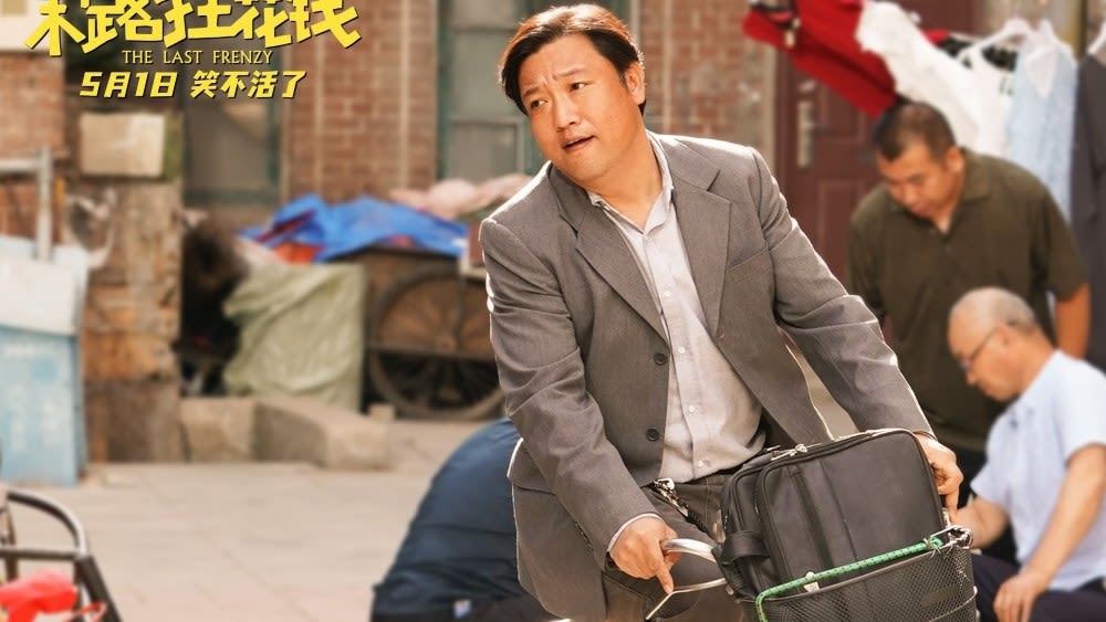 China Box Office: ‘The Last Frenzy’ Returns to Top Spot as Theatrical Momentum Slows, ‘The Fall Guy’ Flops