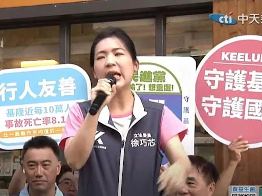 街頭遇挺拆樑者嗆「我們要邀請的是安心亞」 徐巧芯：我有正義感也是美