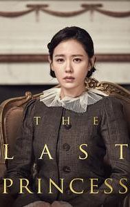 The Last Princess (film)