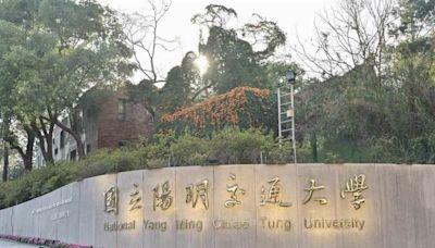 陽明交大合併後首張學生證出爐 右下角「亮點」學生看傻：幸好已畢業 - 生活