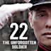 22-The Unforgotten Soldier