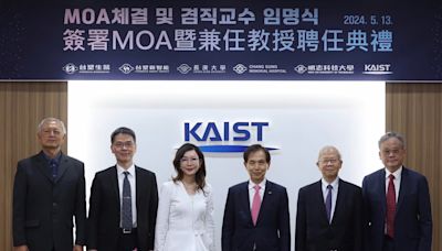 加速幹細胞、儲能電池開發！台塑攜手韓國頂尖大學 KAIST 創新研究