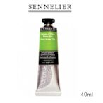 賣場1 Lv4【時代中西畫材】SENNELIER申內利爾 40ml 大師級油彩 進口油畫顏料 (可選色)