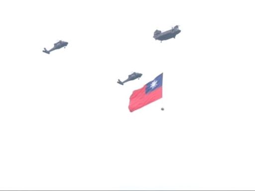 520就職陸海直升機聯手出擊 吊掛巨型國旗飛越主席台