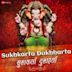 Sukhkarta Dukhharta-Ganpati Aarti [Zee Music Devotional]
