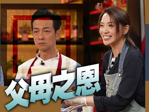 陳煒憶與媽媽為昂貴食材鬧交 梁競徽哽咽嗌「愛與承」