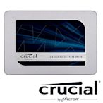 美光 Micron Crucial MX500 250G SATA3 TLC 2.5吋固態硬碟(讀：560M/寫：510M)