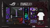 ROG X EVANGELION系列 DIY EVA宇宙