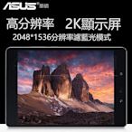 現貨：Asus華碩Zenpad Z8s 8寸2K高清屏安卓平板電腦掌上打遊戲吃雞網課 完美福利機 九成新