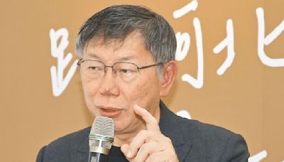 黨慶「柯P遭火烤」下一步慘了？沈富雄語出驚人吐3建議 - 政治