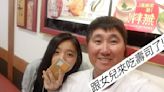 正妹女兒主理日本料理店被報導爆紅 許銘傑平常心：多加薪水給她