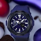 CASIO 卡西歐錶 BABY-G 海灘錶 防水錶 運動錶 指針錶 手錶-BGA-225G-2A_藍