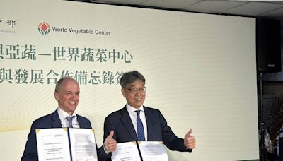 世界蔬菜中心來台50年 首度和農業部簽MOU
