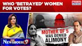 Shah Bano, Triple Talaq & UCC: Secular Law Reigns 'Supreme', Why Politics Over Equality? | Newshour