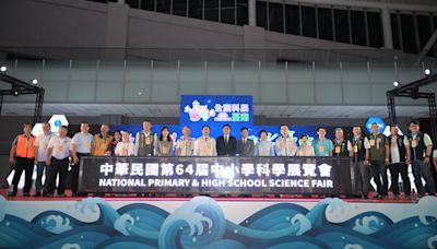 第64屆全國科於臺南盛大開幕 激發研究興趣孕育優秀科學人才 - 新消息