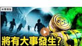 【新聞看點】俄中邊境核洩漏 俄延遲9天處理