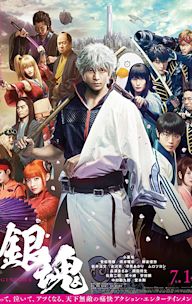 Gintama