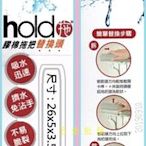 UdiLife hold拖 C3207 免沾手膠棉拖把替換頭 替換頭 拖把 1入