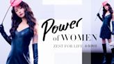【Power of Woman】優雅直面迎擊，不畏縮的熱情人生－林心如 | BAZAAR
