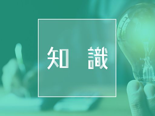 末日iBond現價買 年化回報近6厘？ - 香港經濟日報 - 知識 - 財金