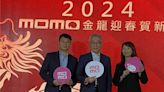 谷元宏：momo富邦媒2024年營收一季比一季好