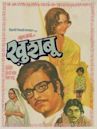 Khushboo (1975 film)