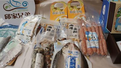 嘉義優鮮水產攜手全家便利商店 門市、線上平台同步開賣