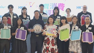 【附官網連結】香港電訊集團聯同70商戶推多項消費優惠及活動