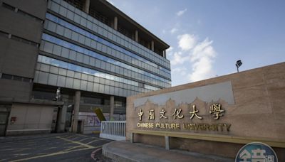 無視教職員反對！文化大學爆「考績核發年終」 高教工會怒槓校方董事會 - 鏡週刊 Mirror Media