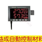 【益成自動控制材料行】TENMARS 大型溫濕度顯示器 TM-185