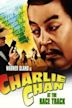 Charlie Chan at the Race Track