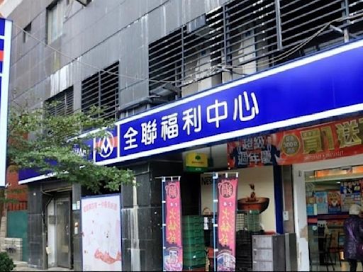 快搶！全聯百件商品「買一送一」剩8天 愛買中秋祭優惠