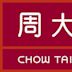 Chow Tai Fook