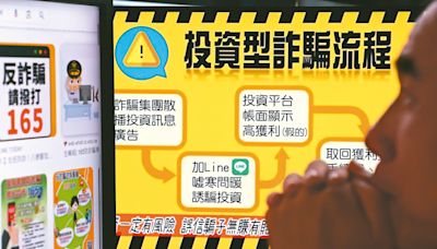 台灣是詐騙天堂熱議 呂秋遠曝長輩遭詐3大手法、10啟示