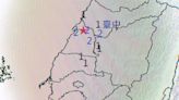 彰化斷層百年未動！和美鎮罕見發生規模3.7地震 民眾：有地鳴的感覺