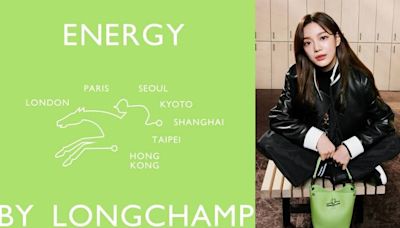 韓星金世正即將登台，為《Energy By Longchamp 瓏驤能量補給站》世界巡迴台北站揭幕！