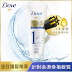 DOVE 多芬 深層修護一分鐘護髮精華 180ml