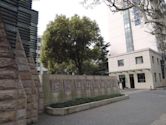 Shanghai University of Engineering Science