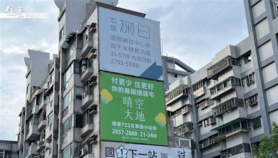 平均地權條例上路滿周年 建商不受影響