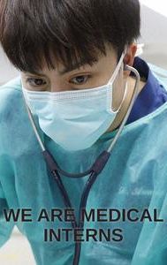 We Are Medical Interns