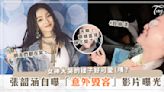 張韶涵自曝「被毀容」了？！被助理害死，眼皮爆腫！女神崩潰大哭：我招誰惹誰