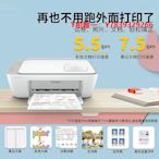 傳真機HP惠普2332彩色噴墨打印機小型家用復印掃描一體機學生作業照片A4