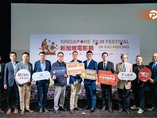 高雄電影館新加坡影展開幕 16部電影一窺新加坡十年浪潮 | 蕃新聞