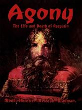 Agony (1981 film)