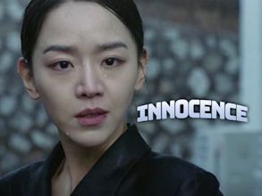 Innocence (2020 film)