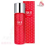 SKII SK2 SK-II 青春露230ml 小紅雀限量版【天使愛美麗】台灣專櫃現貨