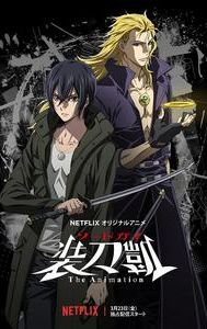 SWORDGAI The Animation